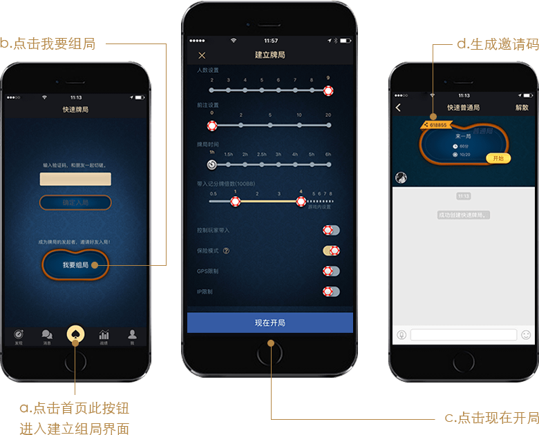 HH扑克 下载风险提示辅助视觉